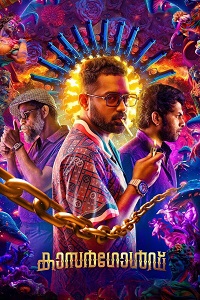 دانلود زیرنویس فارسی فیلم Kasargold 2023