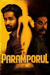 دانلود زیرنویس فارسی فیلم Paramporul 2023