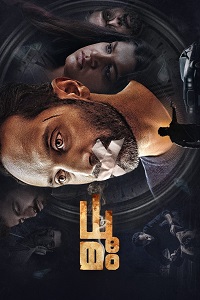 دانلود زیرنویس فارسی فیلم Dhoomam 2023