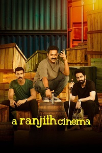 دانلود زیرنویس فارسی فیلم A Ranjith Cinema 2023
