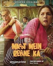 دانلود زیرنویس فارسی فیلم Mast Mein Rehne Ka 2023