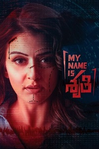 دانلود زیرنویس فارسی فیلم My Name Is Shruthi 2023