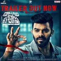 دانلود زیرنویس فارسی فیلم Calling Sahasra 2023