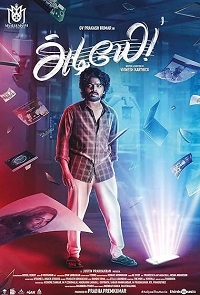 دانلود زیرنویس فارسی فیلم Adiyae 2023