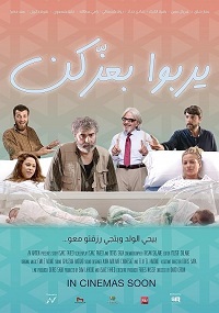 دانلود زیرنویس فارسی فیلم C Section 2021