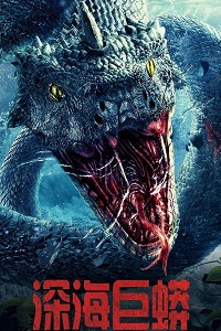 دانلود زیرنویس فارسی فیلم Deep Sea Python 2023