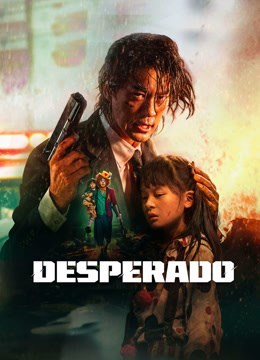 دانلود فیلم Desperado 2024