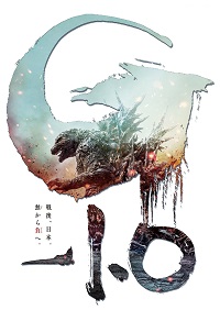 دانلود زیرنویس فارسی فیلم Godzilla Minus One 2023