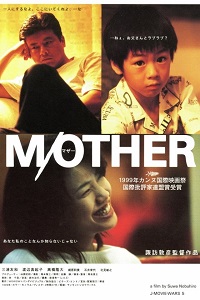 دانلود زیرنویس فارسی فیلم M/Other 1999