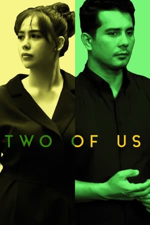 دانلود زیرنویس فارسی فیلم Two of Us 2023