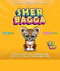 دانلود زیرنویس فارسی فیلم Sher Bagga 2022