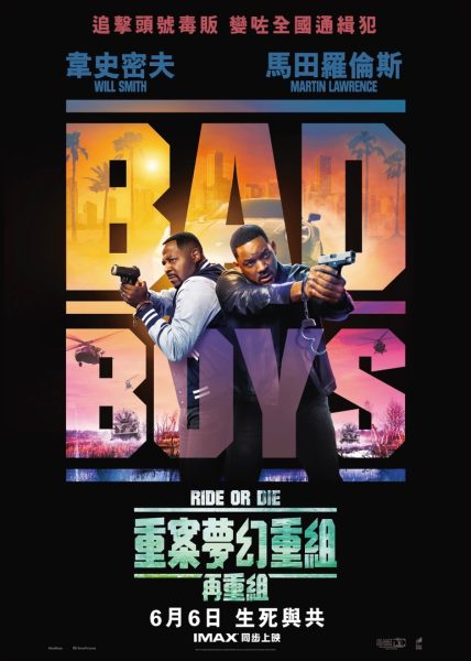 دانلود زیرنویس فارسی فیلم Bad Boys: Ride or Die 2024