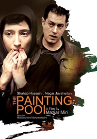 دانلود زیرنویس فارسی فیلم The Painting Pool 2013