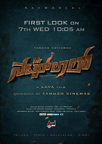 دانلود زیرنویس فارسی فیلم Mr. Natwarlal 2024