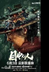 دانلود زیرنویس فارسی فیلم Eye for an Eye 2022