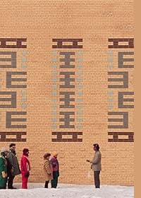 دانلود زیرنویس فارسی فیلم Universal Language 2024