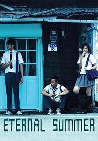 دانلود فیلم Eternal Summer 2006-Sheng xia guang nian 2006 (تابستان ابدی 2006) رایگان