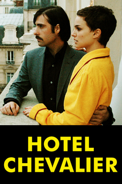 دانلود فیلم Hotel Chevalier 2007 (هتل شوالیه 2007) رایگان