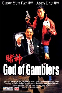 دانلود فیلم God of Gamblers 1989-Do san 1989 (خدای قماربازان 1989) رایگان