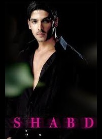دانلود فیلم Shabd 2005 (کلمات 2005) رایگان