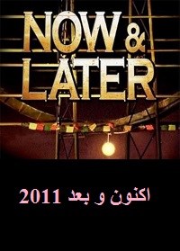 دانلود فیلم Now & Later 2011 (اکنون و بعد 2011) رایگان