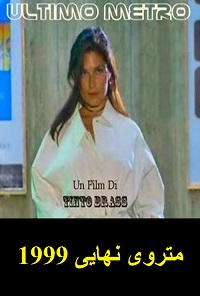 دانلود فیلم Ultimo metrò 1999 (متروی نهایی 1999) رایگان
