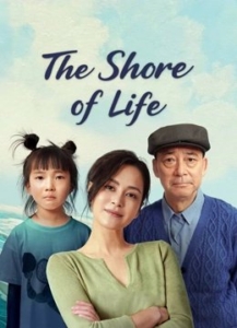 subtitle The Shore of Life 2025 Free Download movie