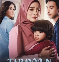 subtitle Tabayyun 2025 Free Download movie