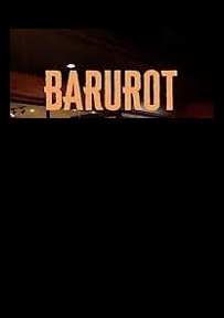 دانلود فیلم Barurot 2025 (باروروت 2025) رایگان