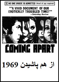 دانلود فیلم Coming Apart 1969 (از هم پاشیدن 1969) رایگان