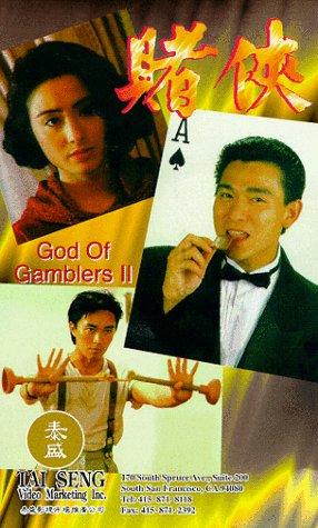 دانلود فیلم God of Gamblers II 1990 (خدای قماربازان قسمت دوم 1990) رایگان