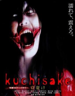 دانلود فیلم Kanno byoto nureta akai kuchibiru 2005 () رایگان
