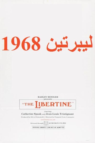 دانلود فیلم The Libertine 1968 (لیبرتین 1968) رایگان